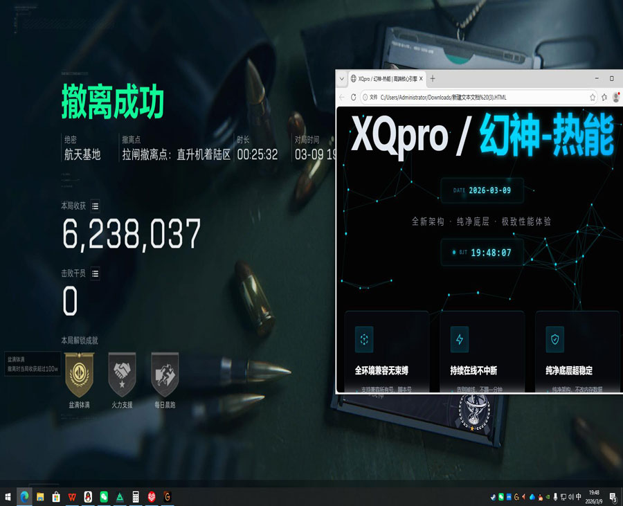 三角洲手机辅助哪里买透视自瞄效果